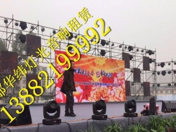 企业活动一站式解决方案 专业LED大屏、灯光音响、舞台喷绘与成都租赁全攻略